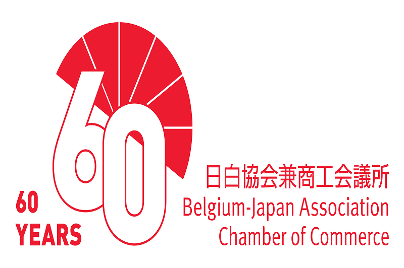 Photo: 60 Years of BJA and Belgium-Japan relations
