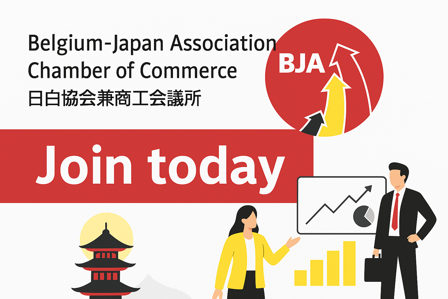 Photo: Join the BJA today and enjoy membership until the end of 2026